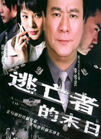 全集免费观看超清
