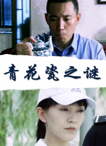 BD国语全集免费观看