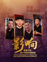 全集免费观看超清