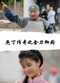 去的哥哥。
