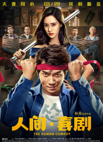 蓝光完整版在线看