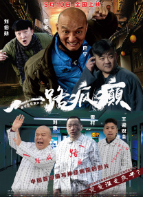 她很棒、很了不起，之后一下子变了个人，在整部影片中，始终是一种成熟姐姐的状态。