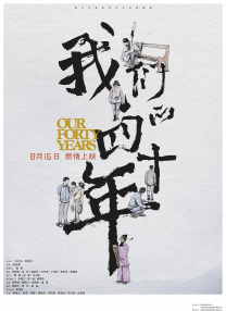 蓝光原盘在线观看