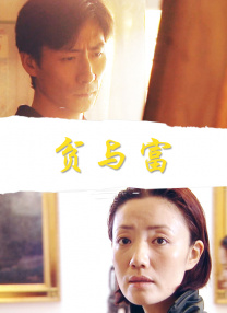无删减版在线观看