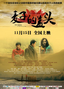 超清HD高清在线观看