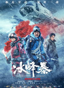 BD国语电影免费在线
