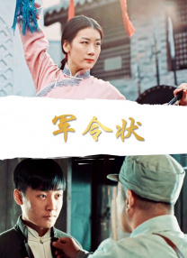 1080P未删减版在线观看