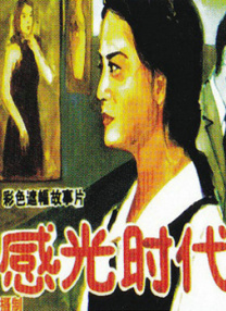 1080HD高清在线观看