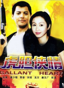 DVD高清完整版
