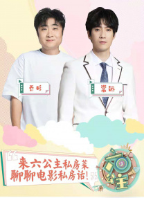 《谢谢你医生》首曝先导预告 杨幂白宇为生命护航 2021-09-28 9月28日，电视剧《谢谢你医生》发布了“护航”版先导预告，杨幂、白宇化身桐山医院急诊重症监护室（EICU）医生，和科室内的众医护人员一起以精湛医术和坚定信念守护急重症患者的生命曙光。