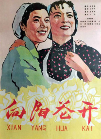 此前，影片已定档4月5日登陆中国内地，将带领观众进入了一个前所未见的全新世界。