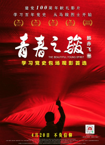 1080P未删减版在线观看