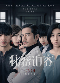 完整版电影在线观看