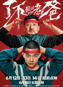 字幕全集免费观看