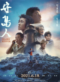 完结完整版观看