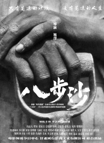 高清立体3D