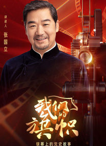 1080HD高清在线观看