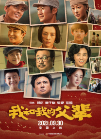 中文字幕未删减版在线观看