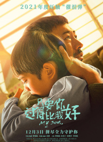 DVD无删减90分钟观看