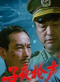 中文字幕未删减版在线观看