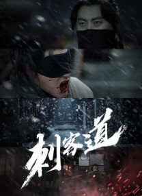 完整版在线观看
