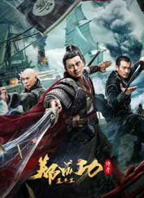 完结完整版观看