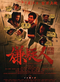 全集已更新粤语版