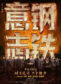 中文字幕未删减版在线观看