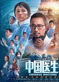 粤语中字在线观看
