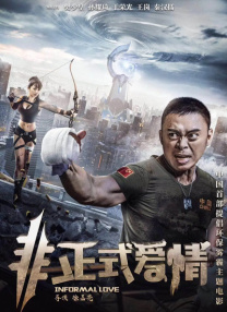 超清在线观看