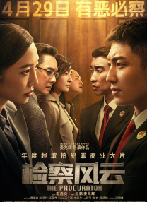 在经历了一轮井喷式的快速增长之后，这两年增长趋势略微放缓，但内容质量出现了明显的上升，网络大电影越来越走向 活久见！