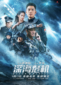 中文字幕