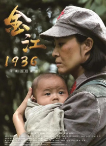 高清版在线观看