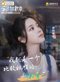 蓝光压制