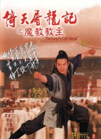 简繁英字幕