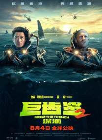 中文字幕
