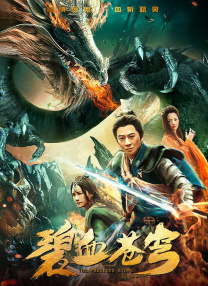 国语版