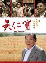 高清版在线观看