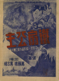 杜比视界