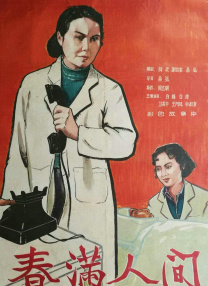 杜比视界