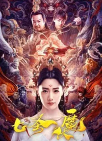 BD国语全集免费观看
