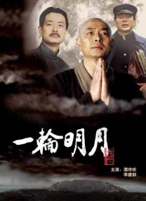 高清影视