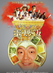 粤语版