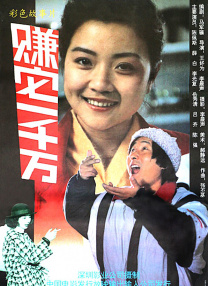 高清蓝光在线观看