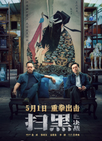蓝光手机在线看