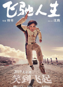 蓝光原盘在线观看