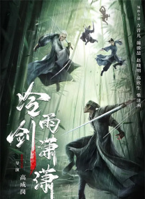 全集已更新粤语版