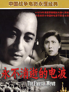 高清版在线观看