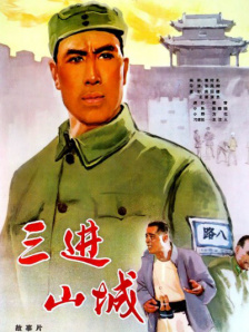 完整版电影在线观看