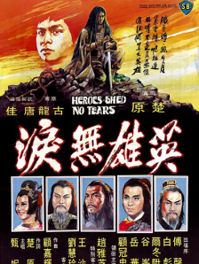 完整版电影在线观看